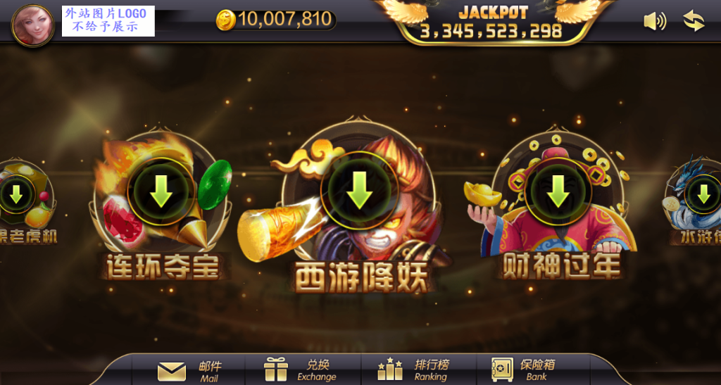 【精品蒙特系列】大财神-源码博士