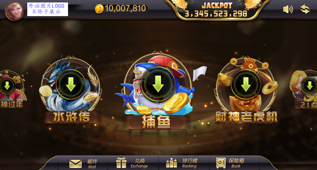 图片[2]-【精品蒙特系列】大财神-源码博士