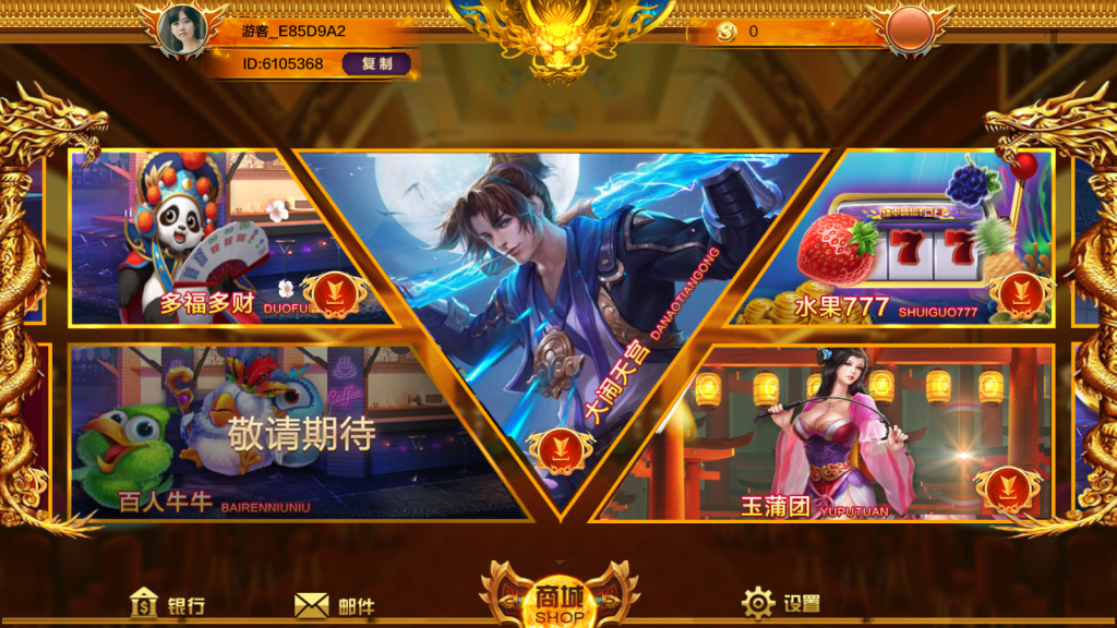 图片[2]-【精品蒙特系列】渡口-源码博士