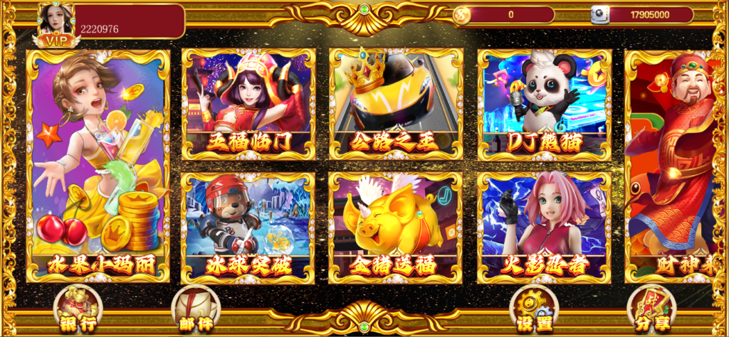 【精品盛彩系列】永辉电玩-源码博士