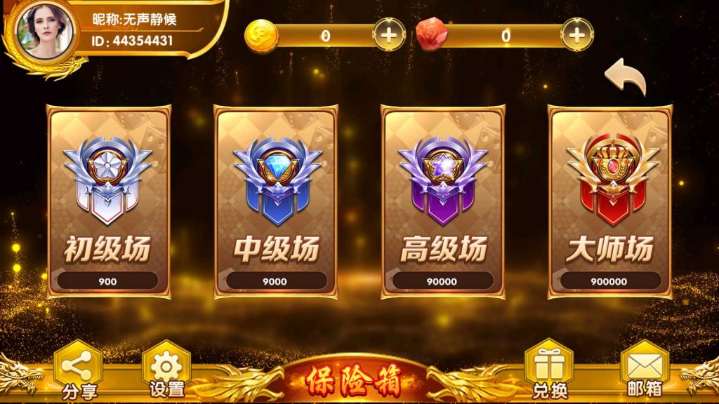 图片[5]-【钻石会员98】夜成都系列发大财电玩全套服务器打包-源码博士