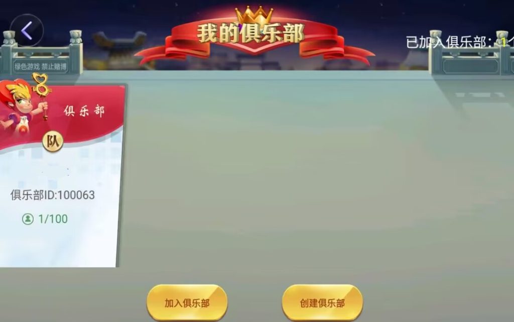 图片[5]-【钻石会员免费】网狐旗舰系列粤东汇鱼虾蟹棋牌组件双端+H5-源码博士
