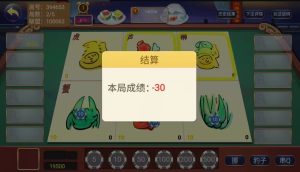 【钻石会员免费】网狐旗舰系列粤东汇鱼虾蟹棋牌组件双端+H5-源码博士