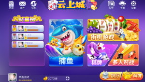 【精品组件】海螺系列云上城-源码博士