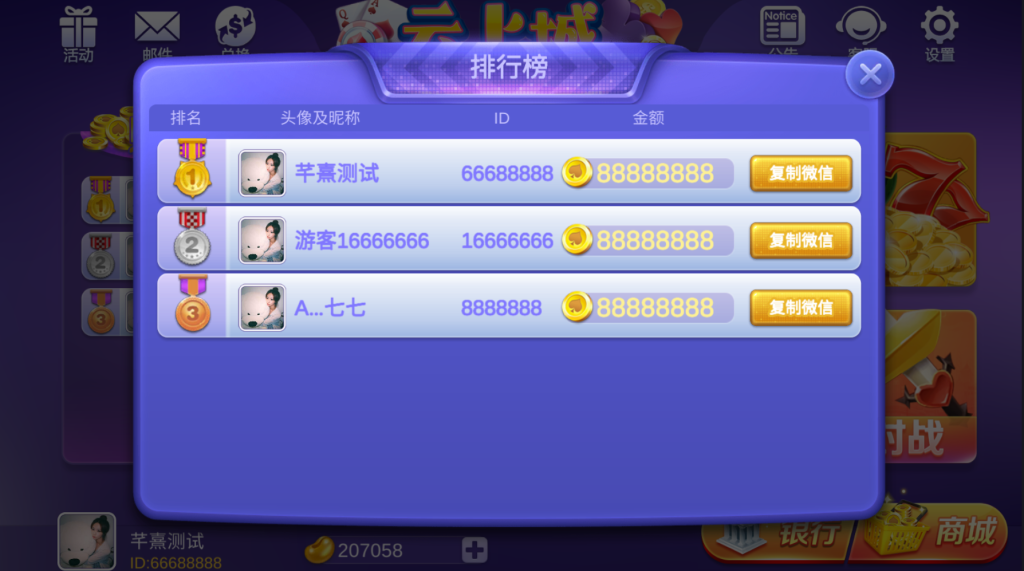 图片[2]-【精品组件】海螺系列云上城-源码博士