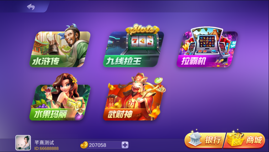 图片[4]-【精品组件】海螺系列云上城-源码博士