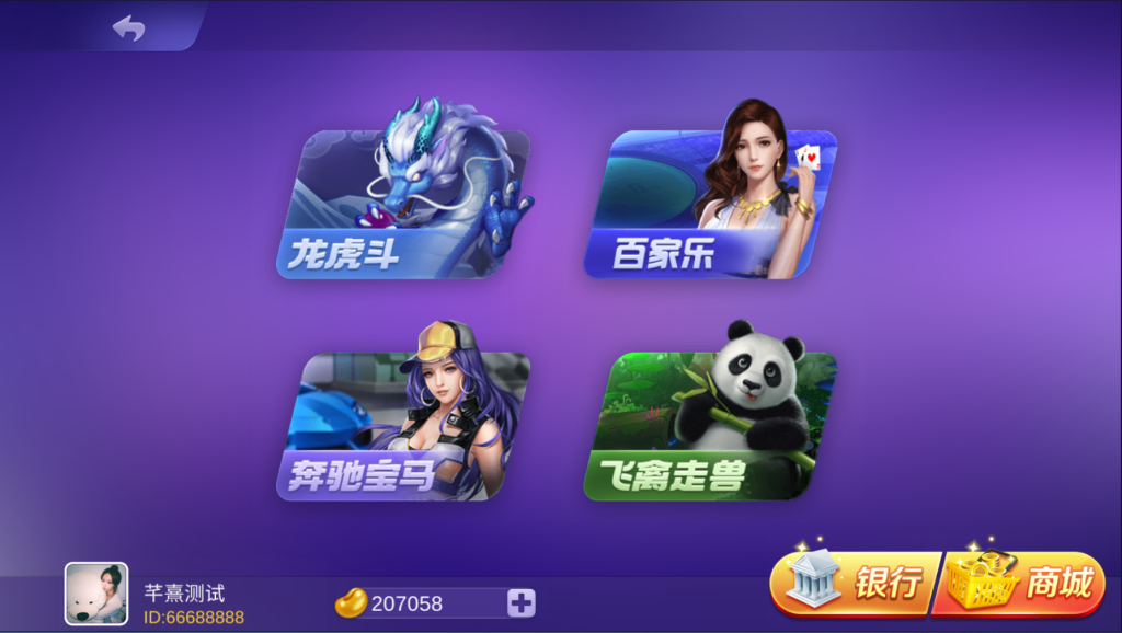 图片[6]-【精品组件】海螺系列云上城-源码博士