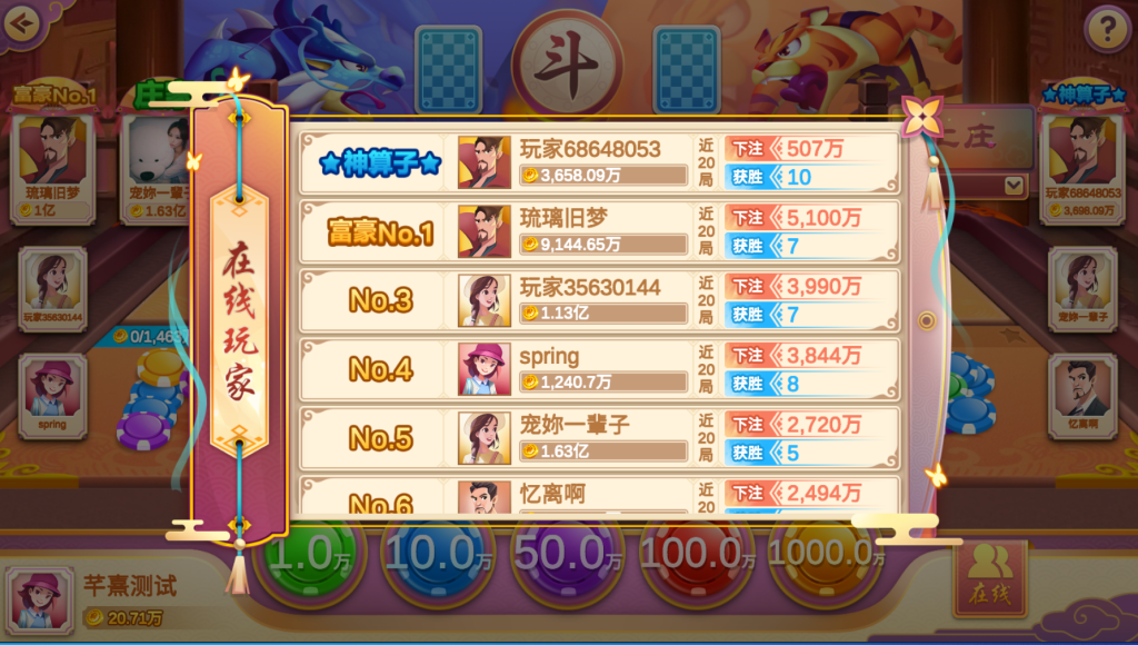 图片[7]-【精品组件】海螺系列云上城-源码博士