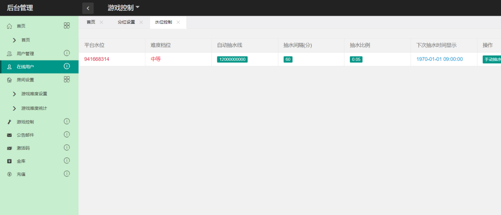 图片[12]-【精品组件】海螺系列云上城-源码博士