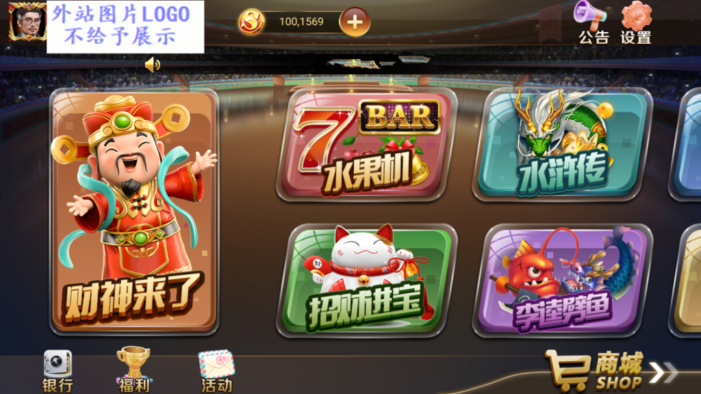 【钻石会员免费】网狐荣耀多宝电玩城/pc端-源码博士