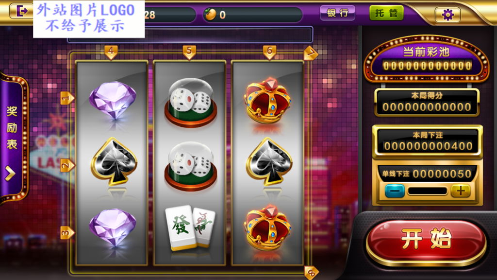 图片[7]-【钻石会员免费】网狐荣耀多宝电玩城/pc端-源码博士