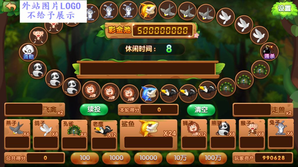 图片[8]-【钻石会员免费】网狐荣耀多宝电玩城/pc端-源码博士