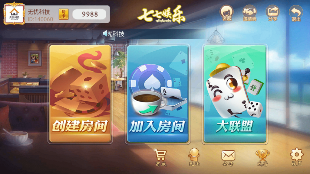 图片[2]-【钻石会员免费】量推七七娱乐--源码博士