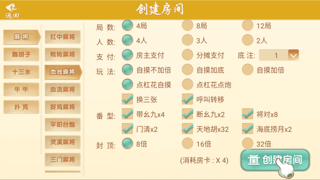 图片[4]-【钻石会员免费】量推七七娱乐--源码博士