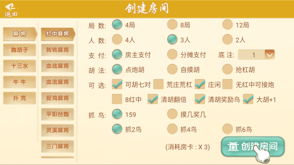图片[5]-【钻石会员免费】量推七七娱乐--源码博士