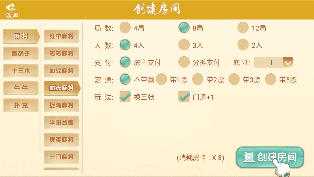 图片[7]-【钻石会员免费】量推七七娱乐--源码博士