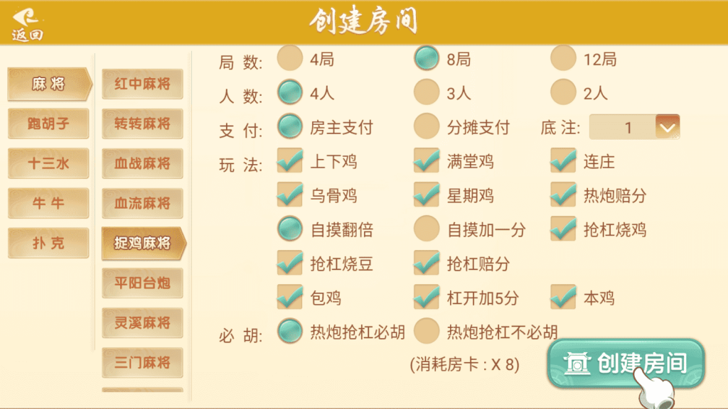 图片[8]-【钻石会员免费】量推七七娱乐--源码博士