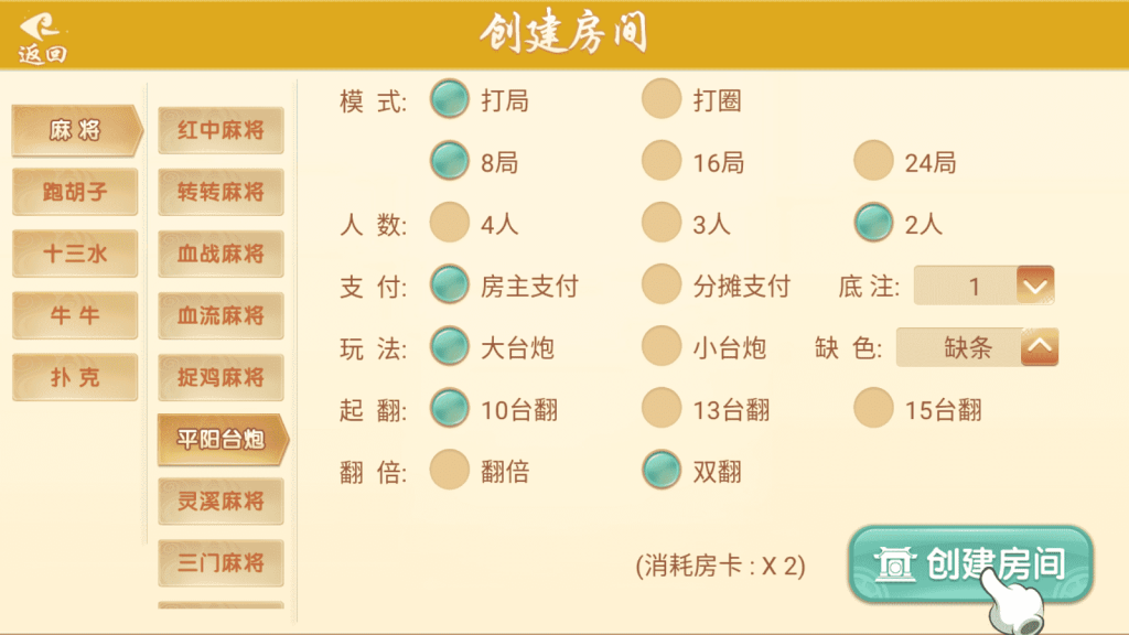 图片[9]-【钻石会员免费】量推七七娱乐--源码博士