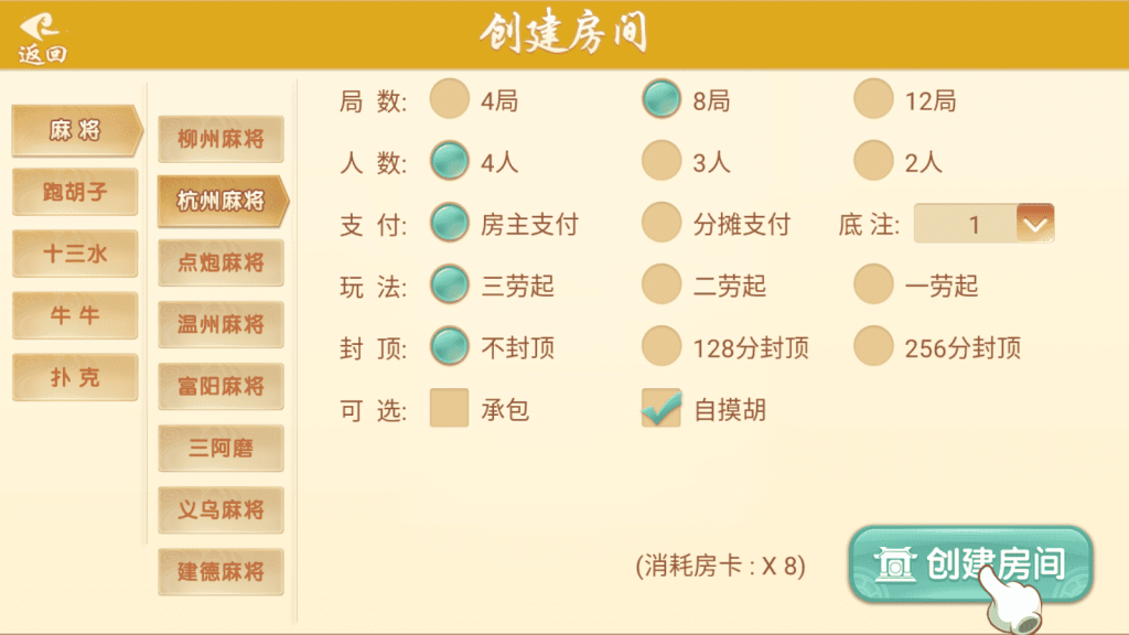 图片[10]-【钻石会员免费】量推七七娱乐--源码博士