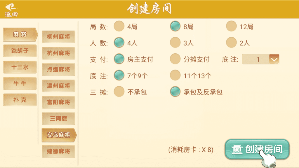 图片[11]-【钻石会员免费】量推七七娱乐--源码博士