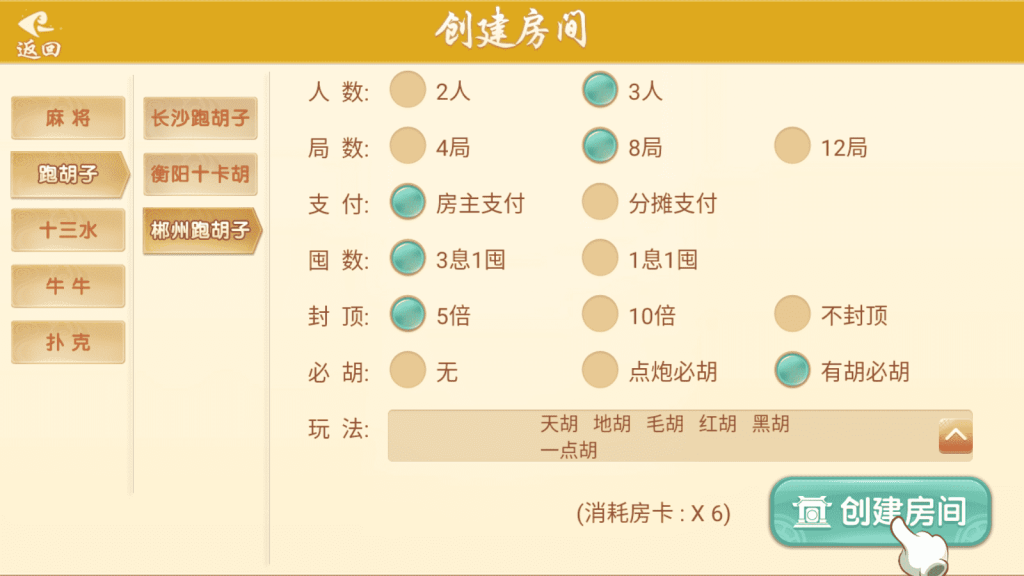 图片[14]-【钻石会员免费】量推七七娱乐--源码博士