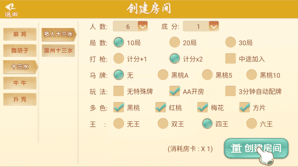 图片[16]-【钻石会员免费】量推七七娱乐--源码博士