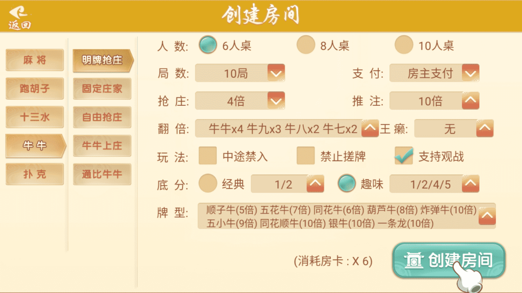 图片[17]-【钻石会员免费】量推七七娱乐--源码博士