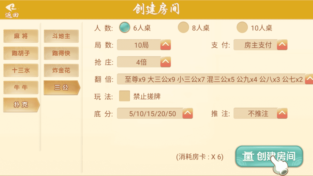 图片[20]-【钻石会员免费】量推七七娱乐--源码博士