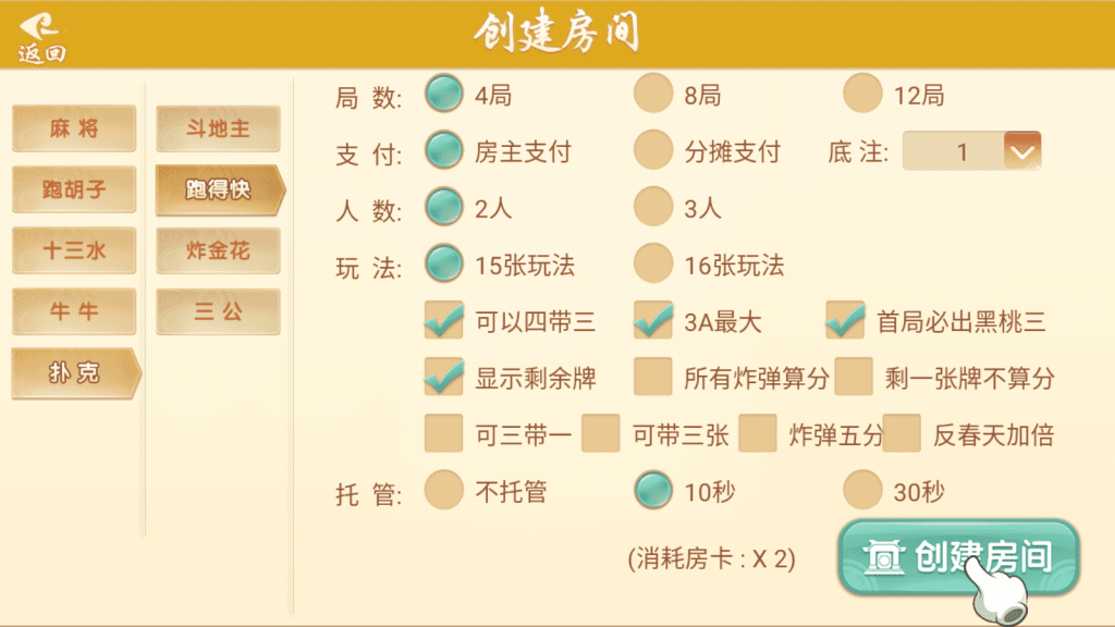 图片[21]-【钻石会员免费】量推七七娱乐--源码博士