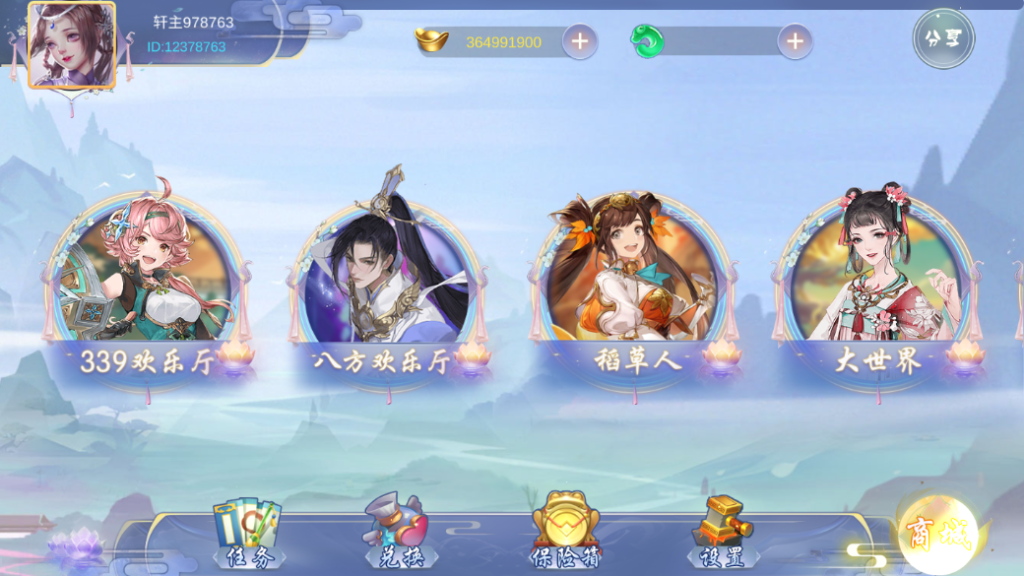 【钻石会员98】U3D合集系列明月轩{回收教程}-源码博士