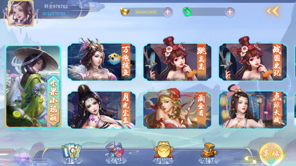 图片[5]-【钻石会员98】U3D合集系列明月轩{回收教程}-源码博士