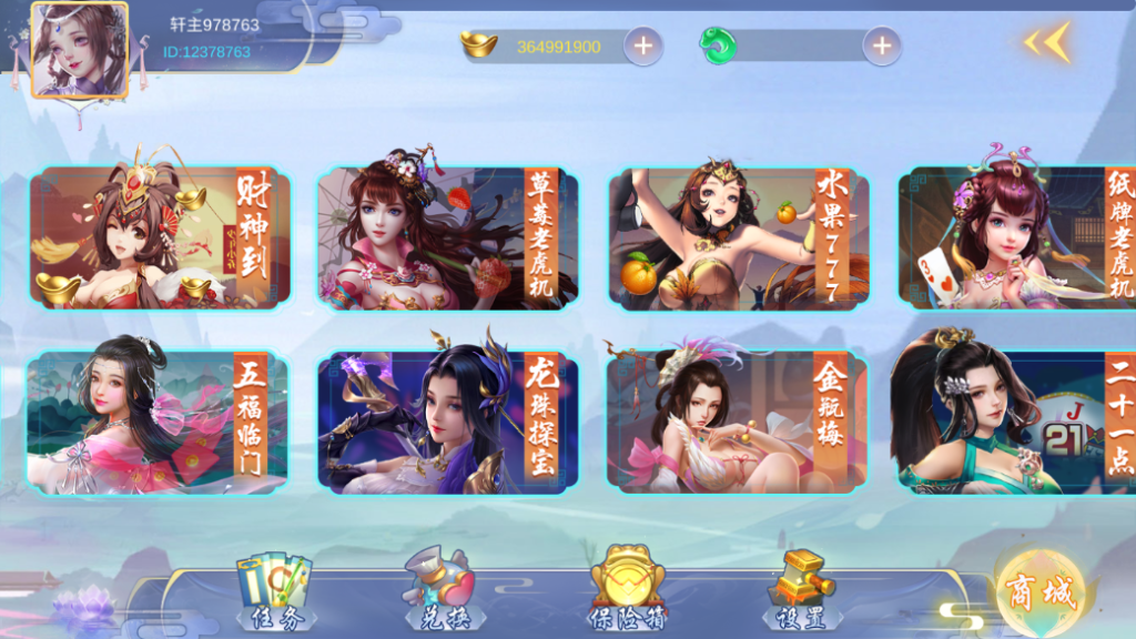 图片[6]-【钻石会员98】U3D合集系列明月轩{回收教程}-源码博士