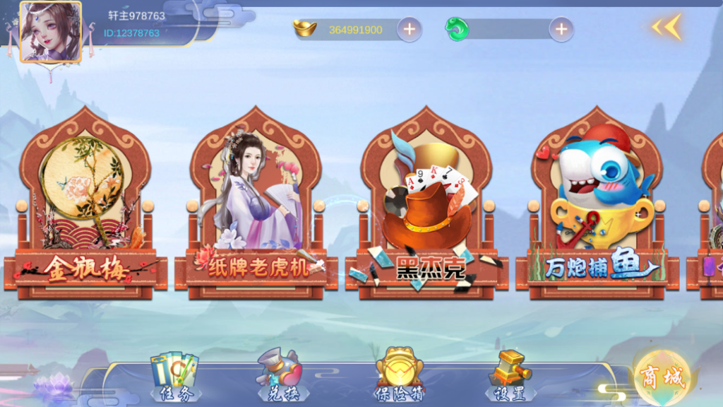 图片[7]-【钻石会员98】U3D合集系列明月轩{回收教程}-源码博士