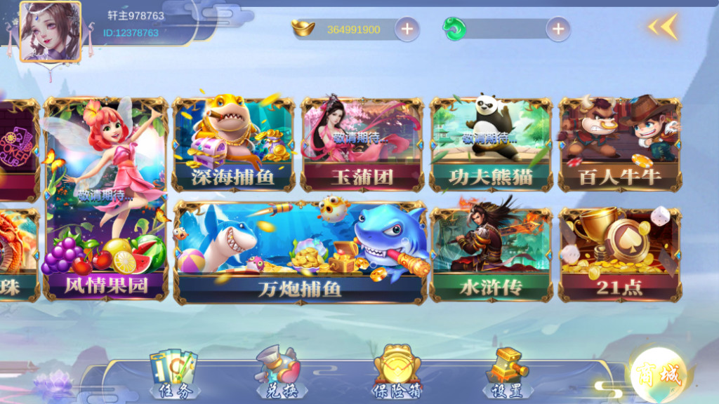 图片[10]-【钻石会员98】U3D合集系列明月轩{回收教程}-源码博士