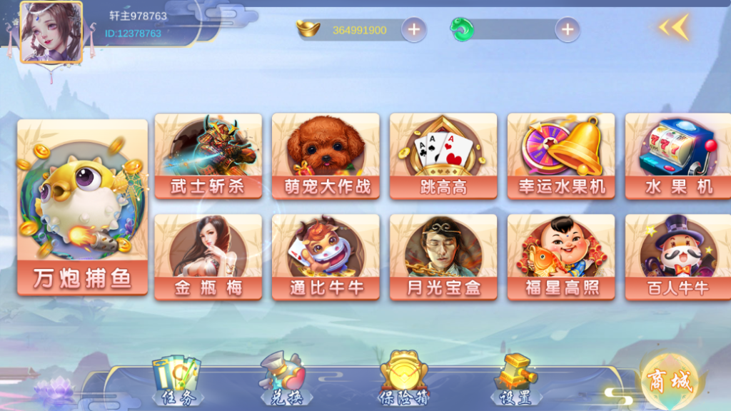 图片[11]-【钻石会员98】U3D合集系列明月轩{回收教程}-源码博士