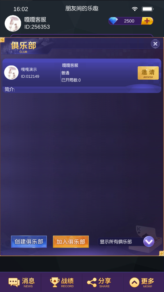 图片[2]-【钻石会员98】牛旋风最终修复版-源码博士