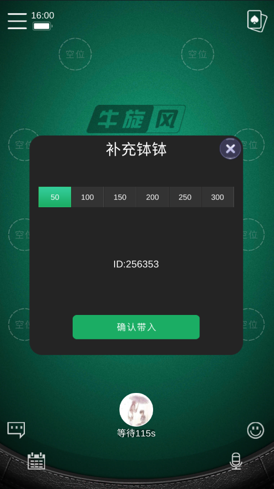 图片[4]-【钻石会员98】牛旋风最终修复版-源码博士