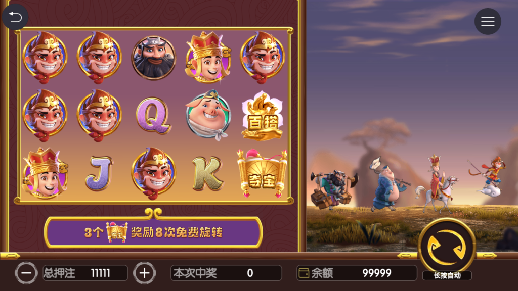 图片[4]-【钻石会员98】U3D系列世豪电玩｛回收教程｝-源码博士