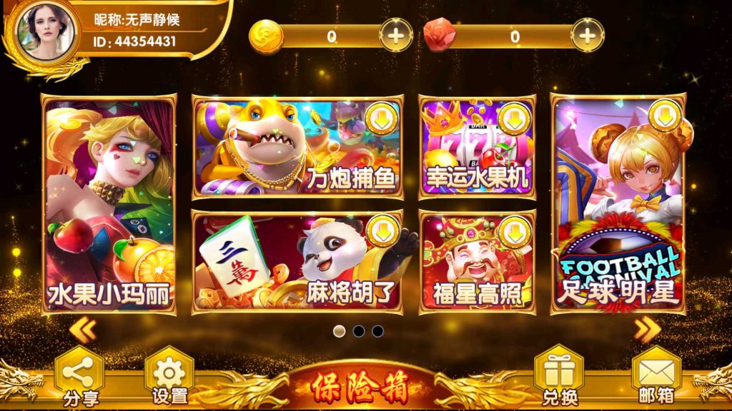 图片[2]-【钻石会员免费】夜成都大冰城电玩搭建教程-源码博士