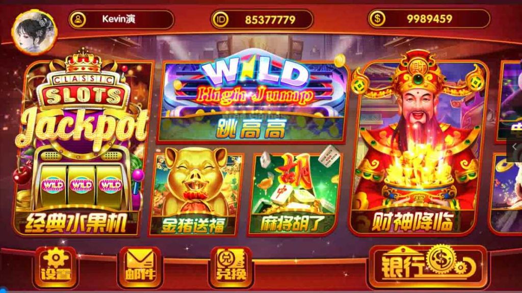 【钻石会员98】夜成都系列景元电玩-源码博士