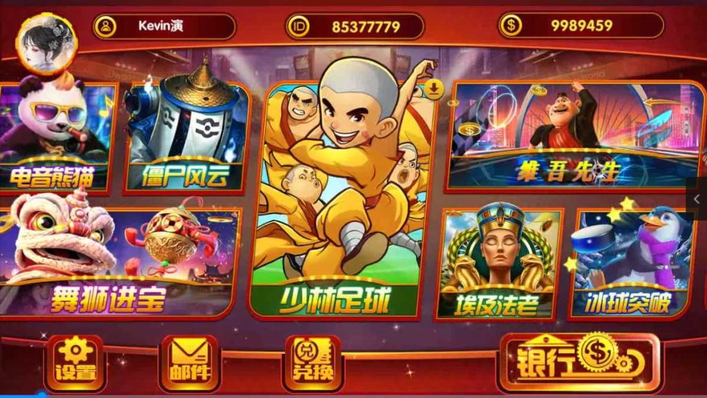 图片[2]-【钻石会员98】夜成都系列景元电玩-源码博士