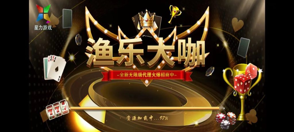 图片[2]-【钻石会员免费】星途178渔乐吧-源码博士