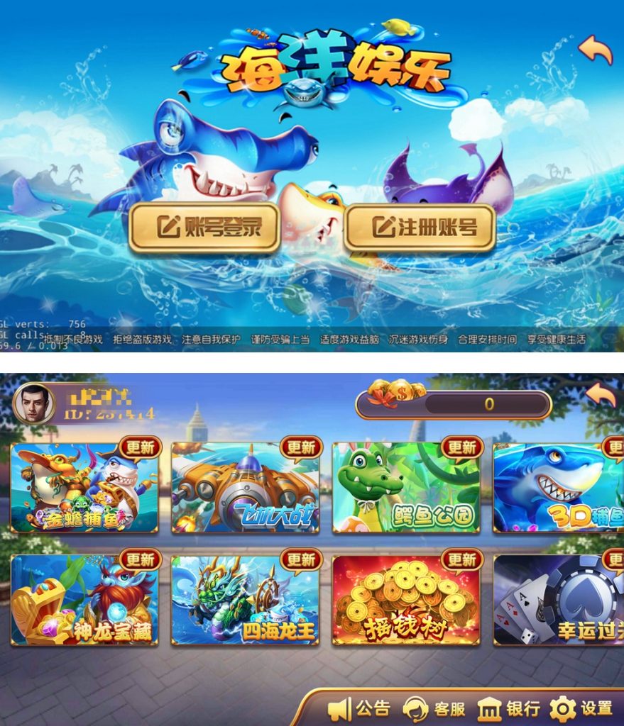 图片[2]-【钻石会员免费】大富豪系列海洋之星电玩组件-源码博士