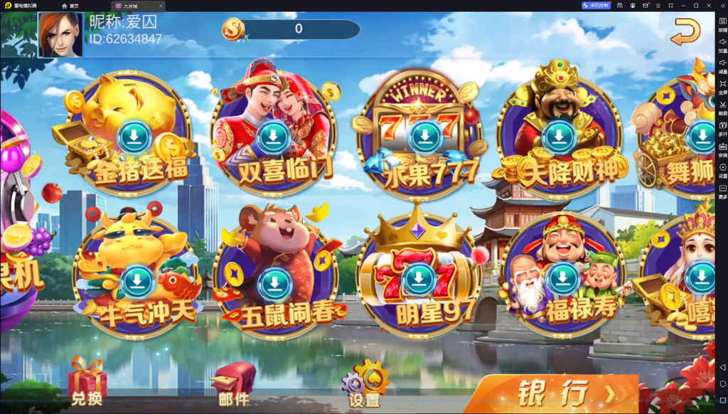 【钻石会员免费】夜成都大冰城电玩搭建教程-源码博士