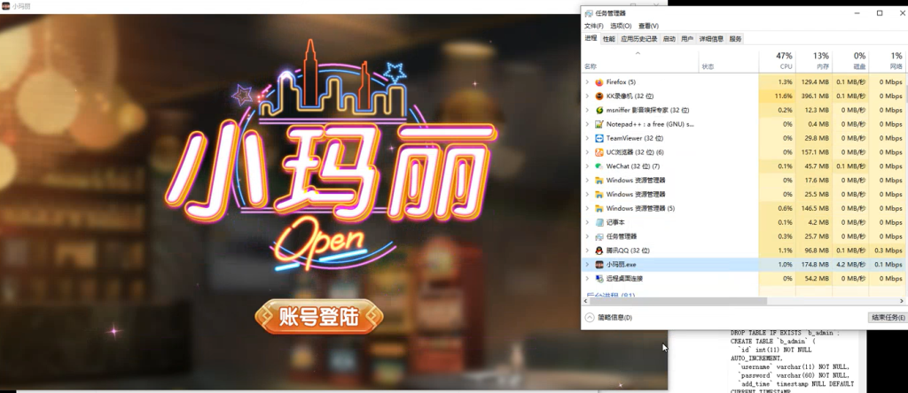 图片[3]-【钻石会员免费】小玛丽系列通用搭建教程-源码博士