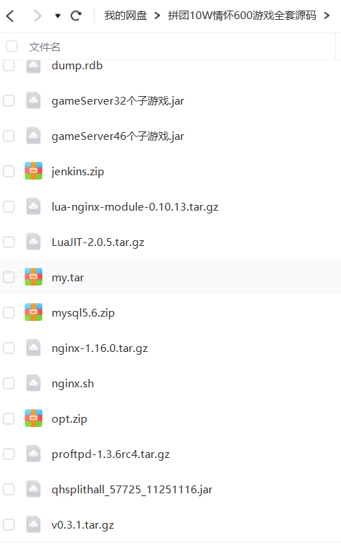 图片[5]-【钻石会员198】情怀源码大通出品600子游戏（带控制源码）-源码博士
