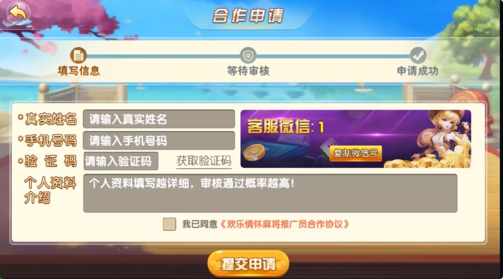 图片[2]-【会员福利品】情怀全套源码+搭建教程-源码博士