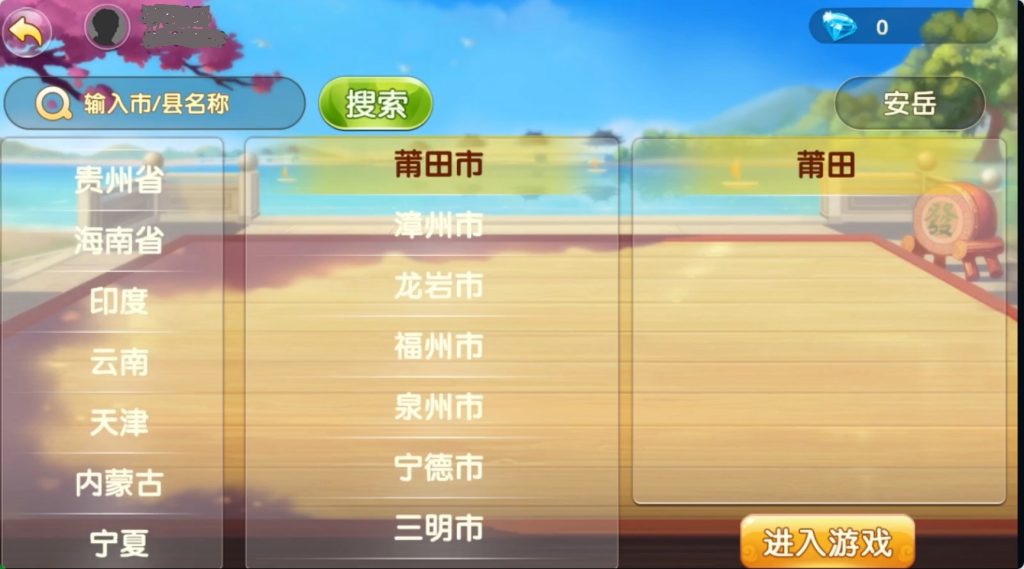 图片[3]-【会员福利品】情怀全套源码+搭建教程-源码博士