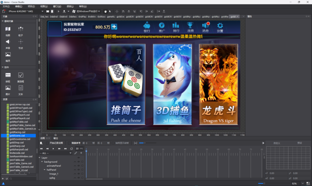 【钻石会员免费】颂游旗舰源码 傲世娱乐-源码博士