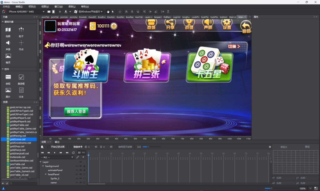 图片[2]-【钻石会员免费】颂游旗舰源码 傲世娱乐-源码博士